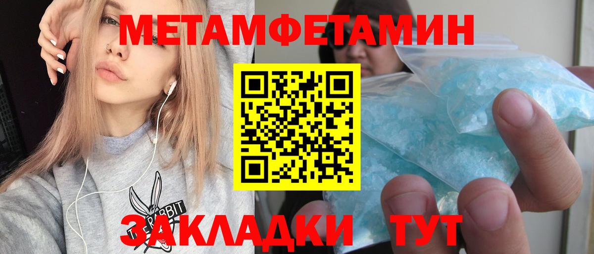 АМФ 97%  Вход с VPN  Кореновск 