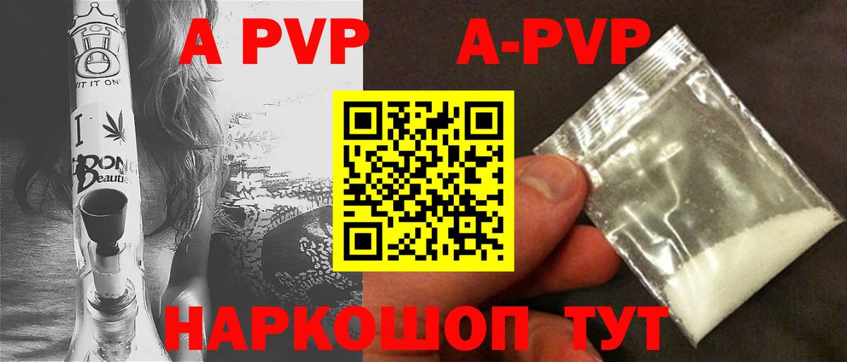 Alfa_PVP СК Кореновск