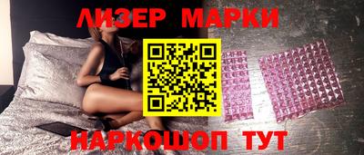 марки lsd Гусь-Хрустальный