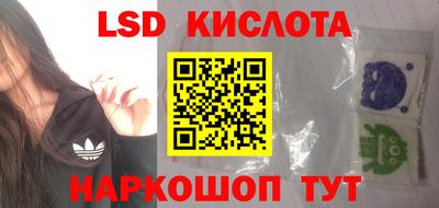 ПСИЛОЦИБИНОВЫЕ ГРИБЫ Гусиноозёрск