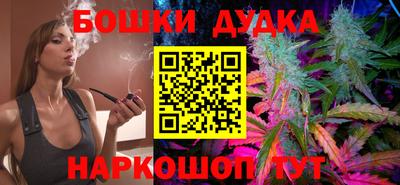 ПСИЛОЦИБИНОВЫЕ ГРИБЫ Гусиноозёрск
