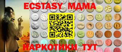 ECSTASY Гусев