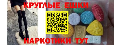 ECSTASY Гусев