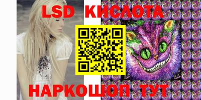 ПСИЛОЦИБИНОВЫЕ ГРИБЫ Гусиноозёрск