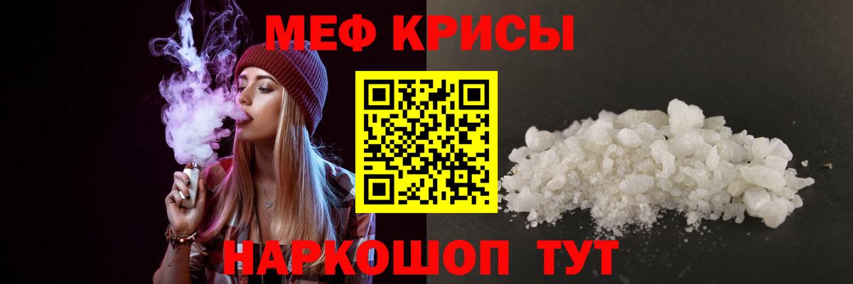МЕФ Кореновск