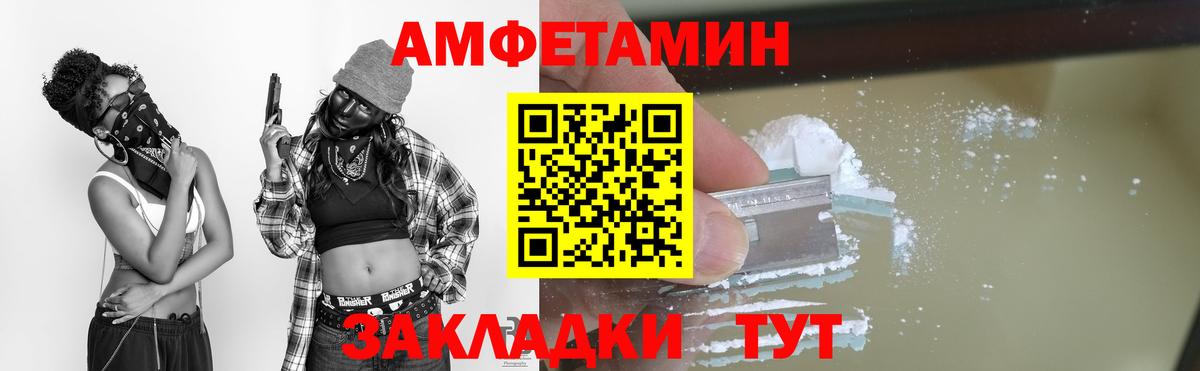 Первитин витя Кореновск