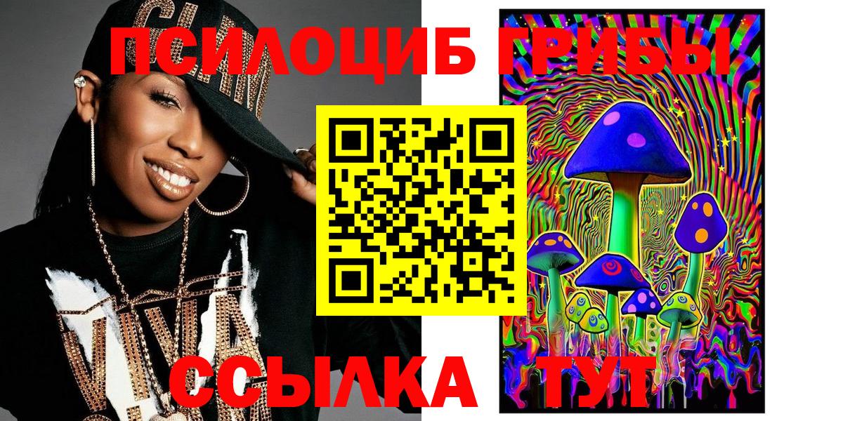 Кореновск  Мефедрон   Каннабис  NBOMe  Кокаин  ЭКСТАЗИ  Купить наркотик  Вход с VPN  МЕТАМФЕТАМИН  APVP СК   ГАШ  LSD-25 