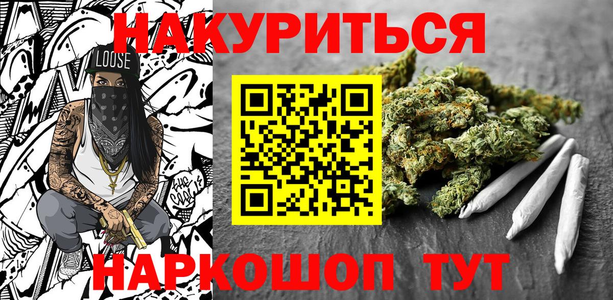 МАРИХУАНА Bruce Banner  Вход с VPN  Кореновск  Шишки марихуана семена  Шишки марихуана SATIVA & INDICA 
